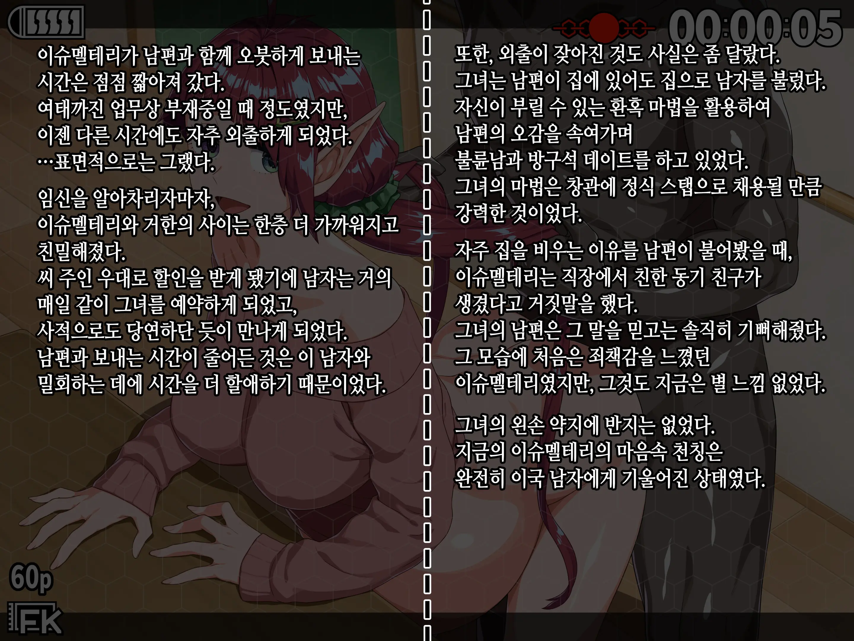 Takuran Vitamin | 탁란 비타민